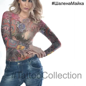 : боди - дракон 